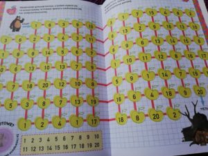 Recenzja: "Robot Trains. Uczę się pisać"