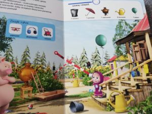 Recenzja: "Masza na tropie. Szukaj i znajdź"